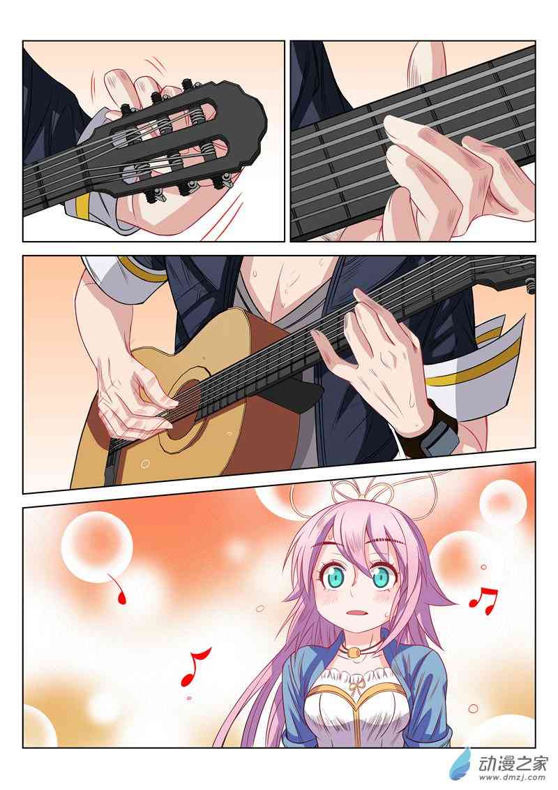 绝对音域12话图