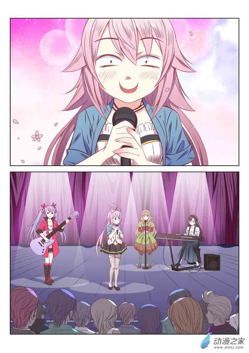 绝对音域15话图