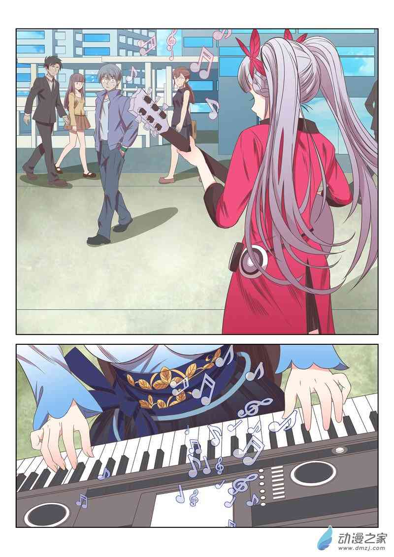 绝对音域30话图