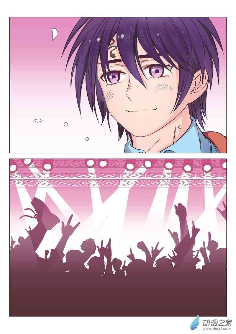 绝对音域番外 德古拉噩梦（4）图