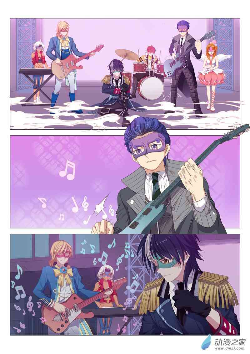 绝对音域番外 这是梦（3）图