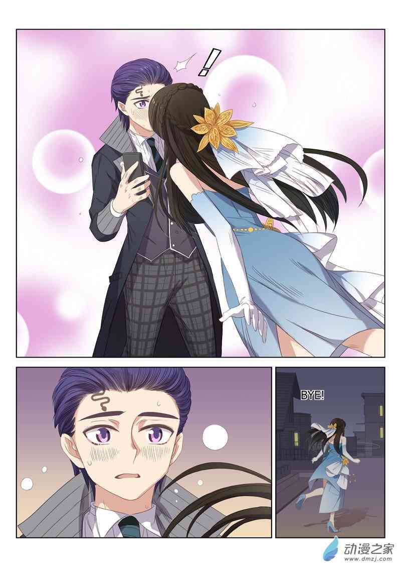 绝对音域大结局 番外 这是梦（4）图