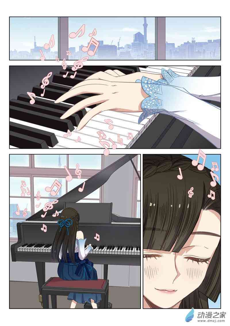 绝对音域大结局 番外 这是梦（4）图