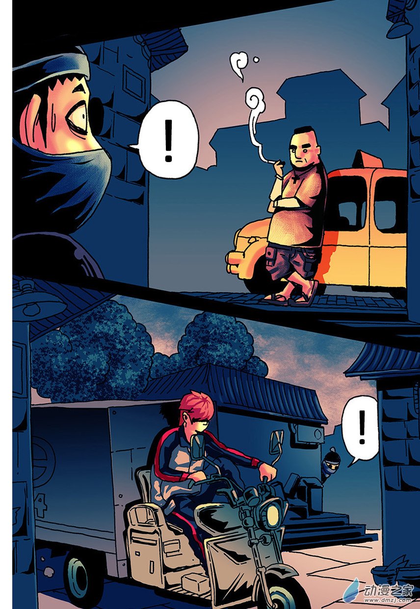 绝地夜谈试读图