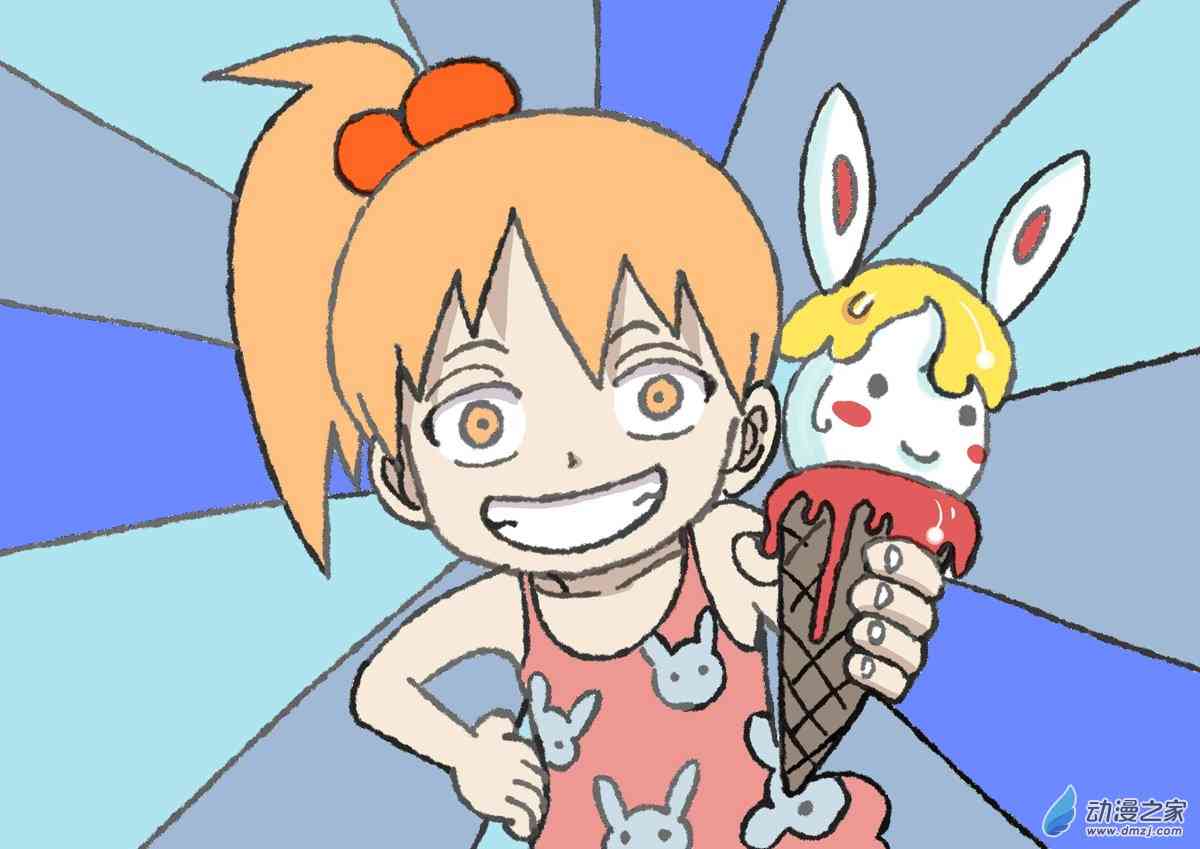 京城千兔2 4话 第0页