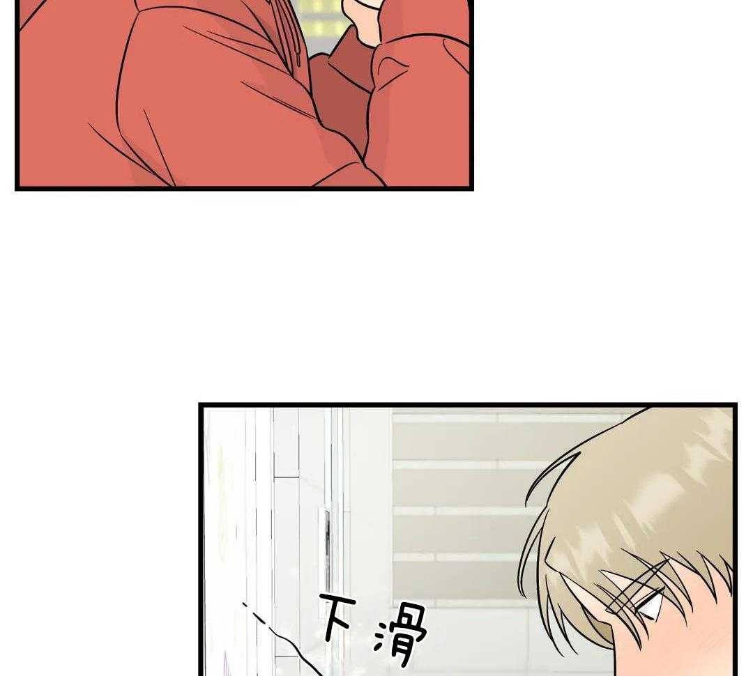 精灵伴侣第10话图