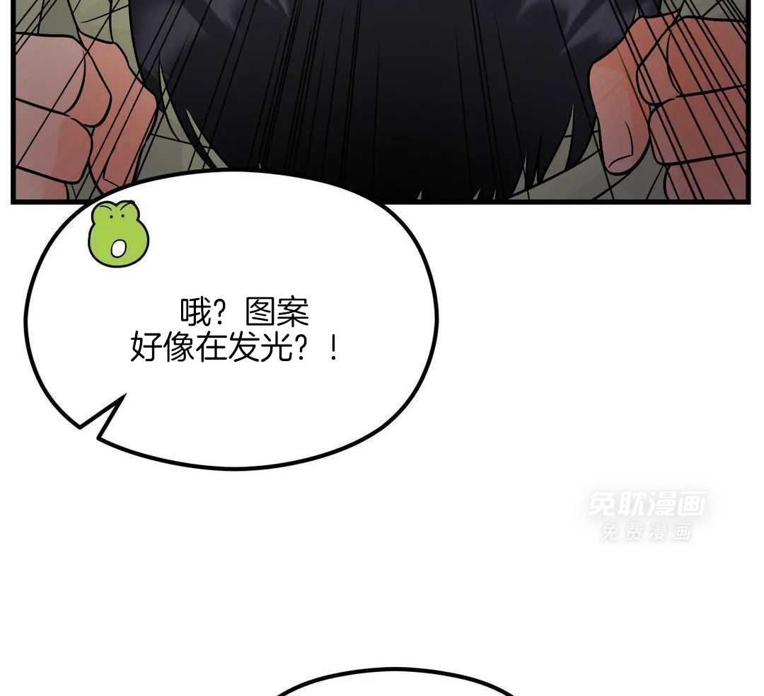 精灵伴侣第10话图