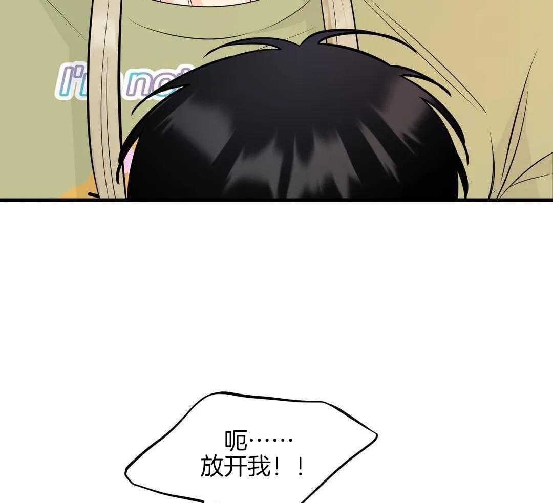 精灵伴侣第10话图