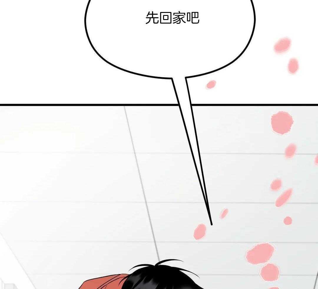 精灵伴侣第10话图