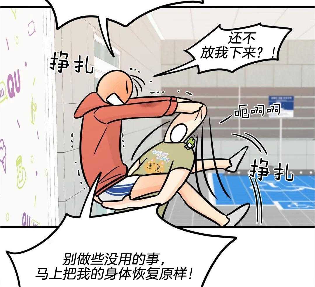 精灵伴侣第10话图