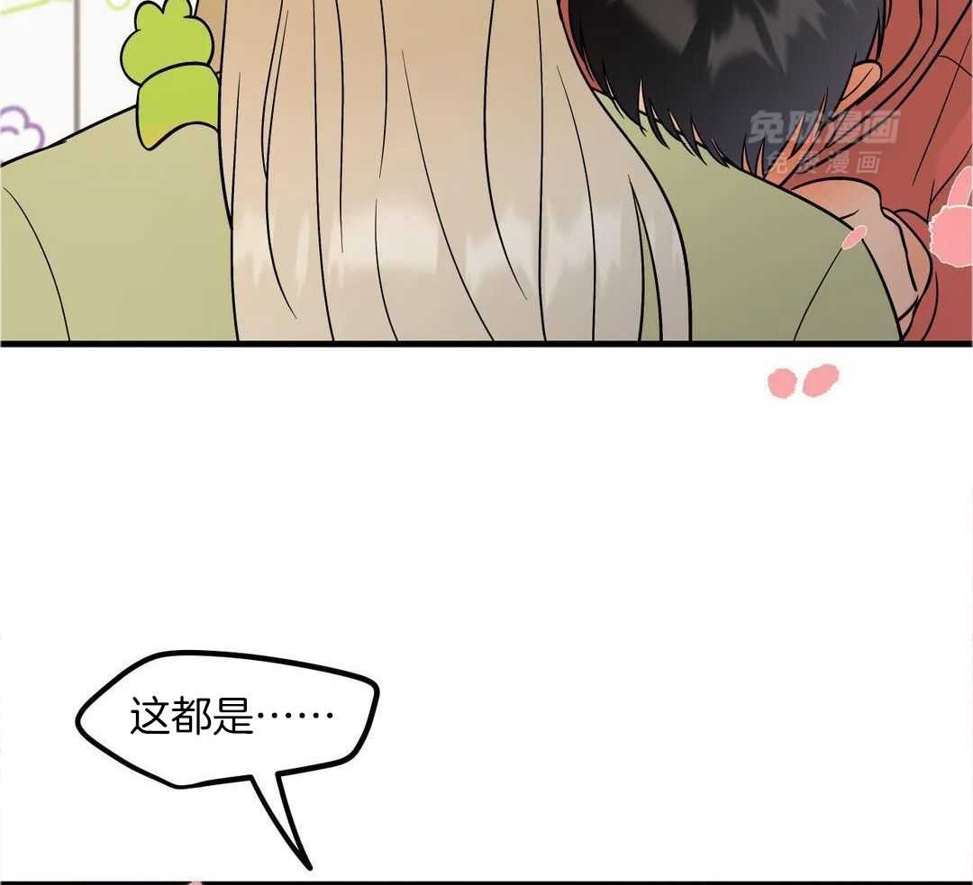 精灵伴侣第10话图