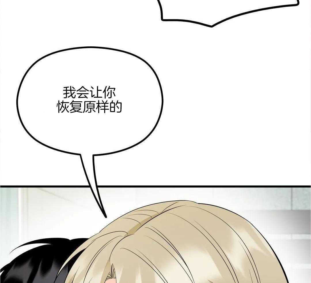 精灵伴侣第10话图