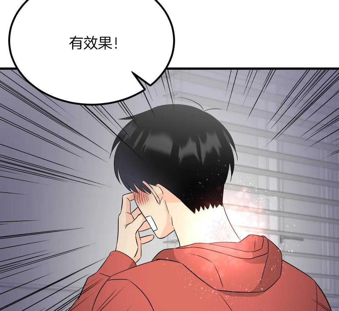 精灵伴侣第12话图