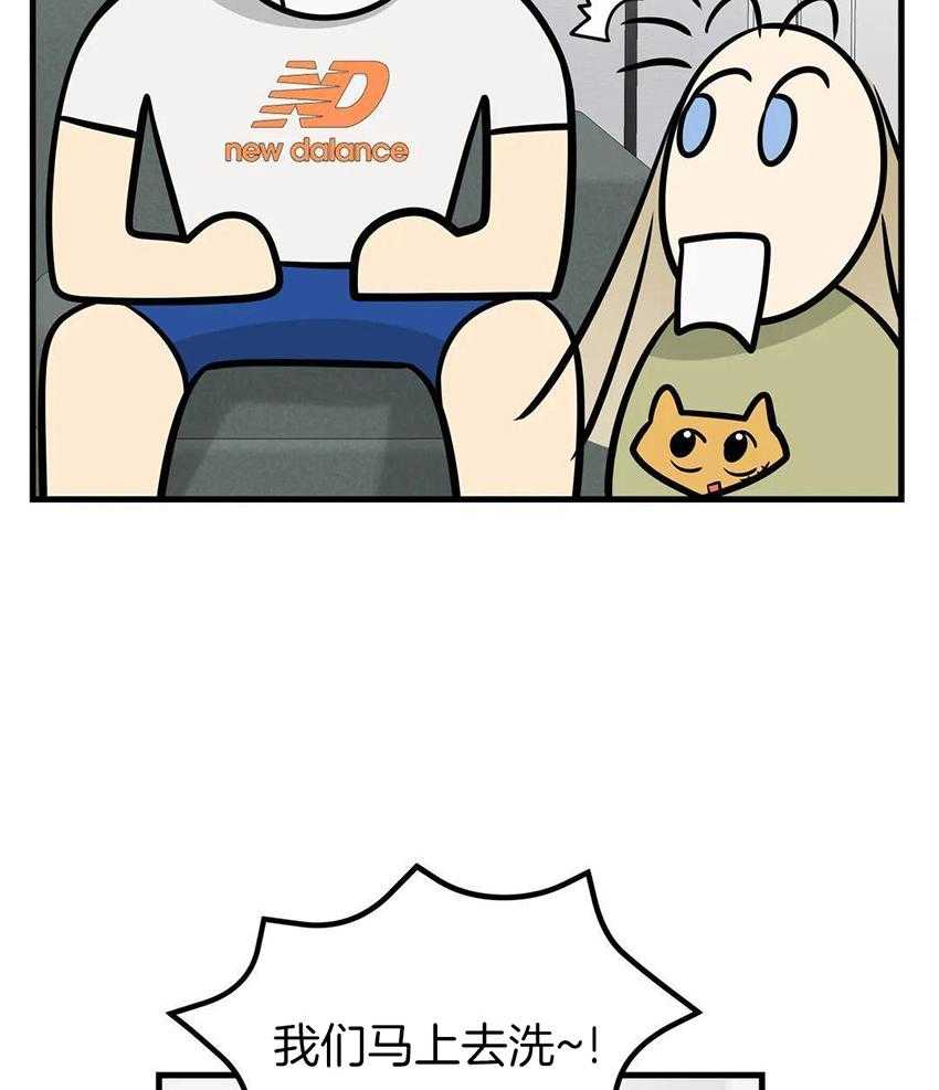 精灵伴侣第13话图