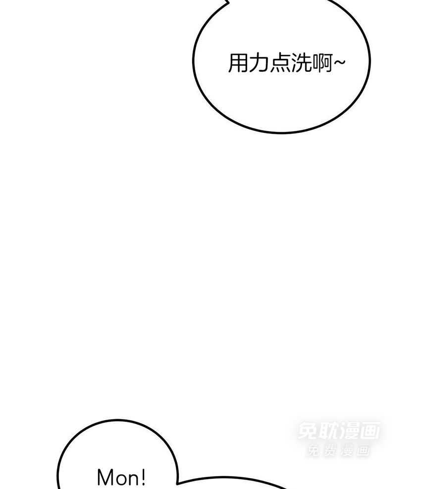 精灵伴侣第13话图