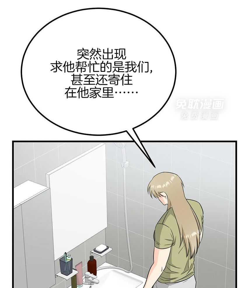 精灵伴侣第13话图