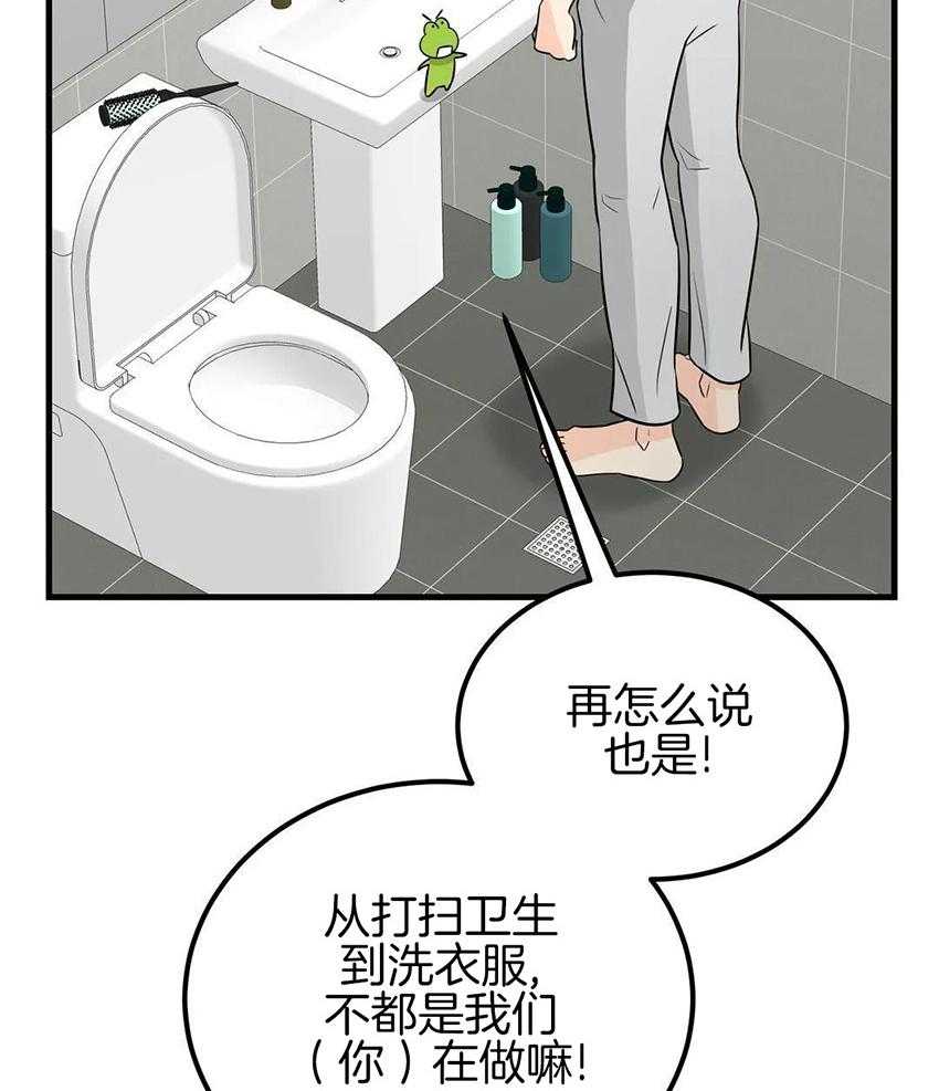 精灵伴侣第13话图