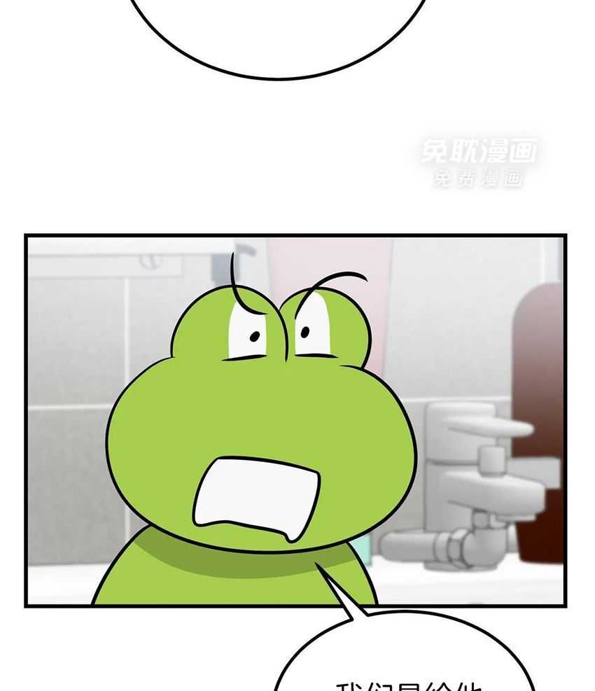 精灵伴侣第13话图