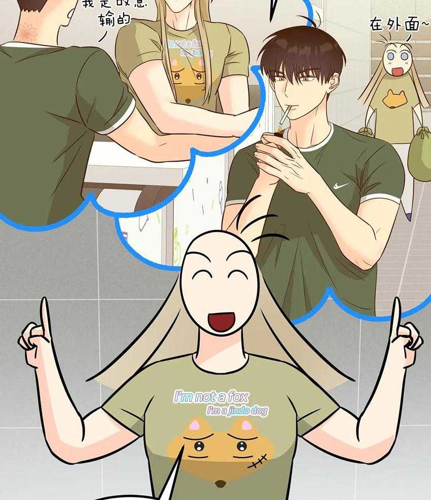 精灵伴侣第13话图