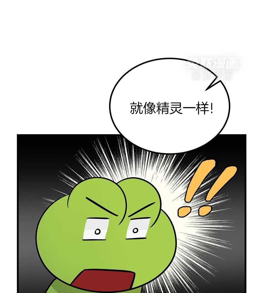 精灵伴侣第13话图