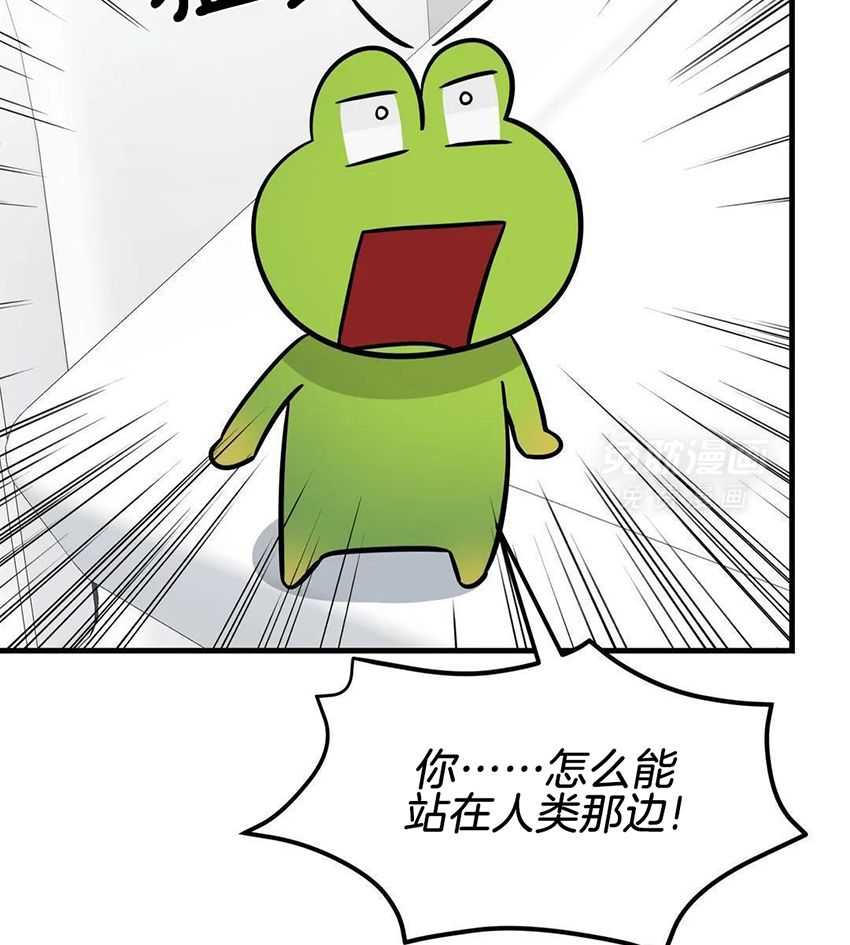 精灵伴侣第13话图