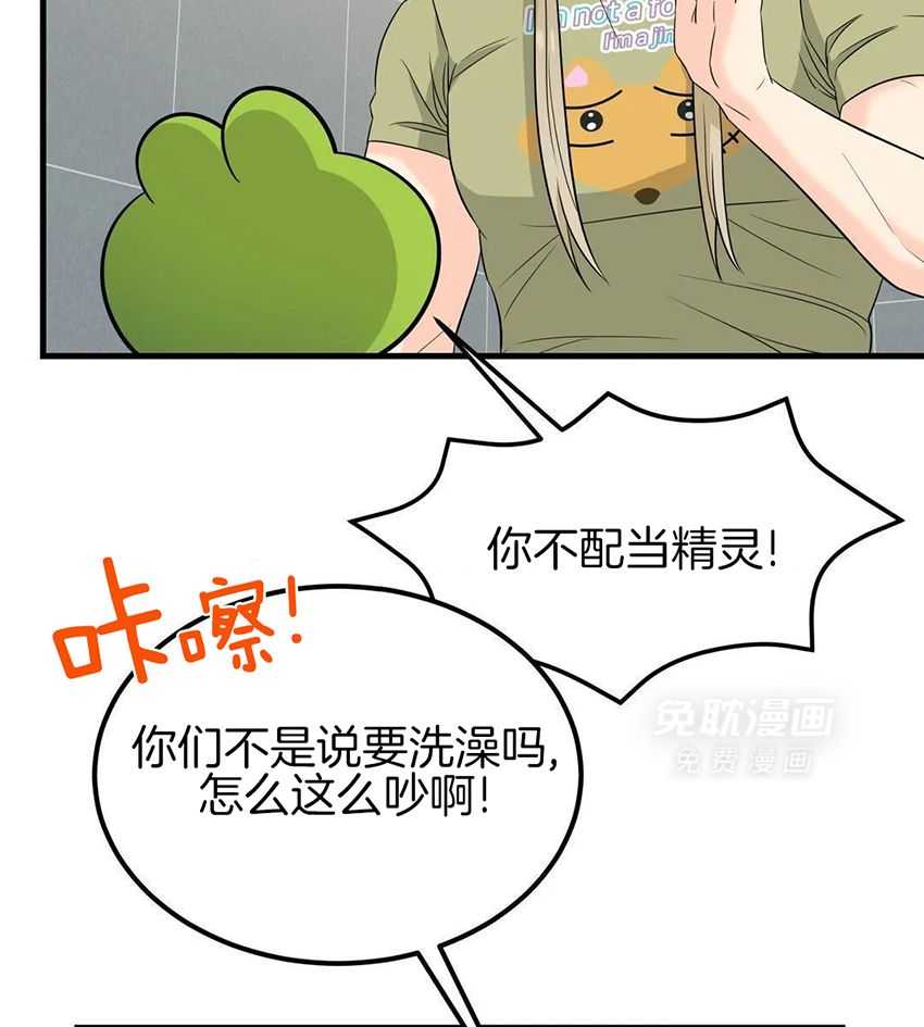 精灵伴侣第13话图