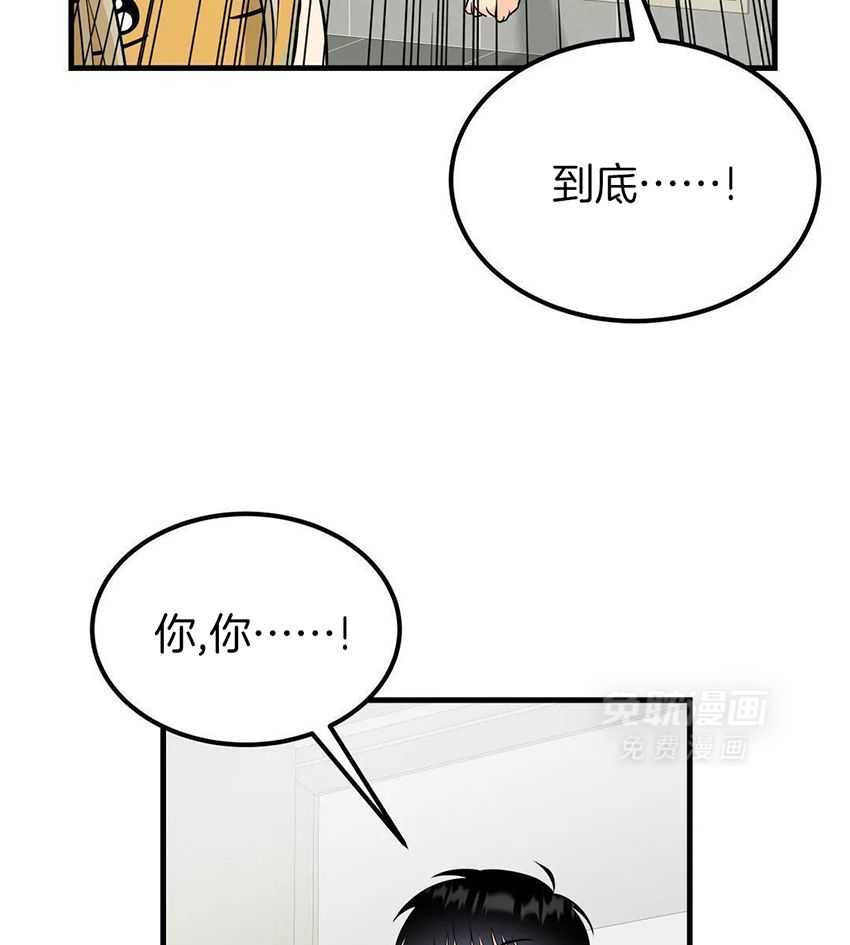 精灵伴侣第13话图