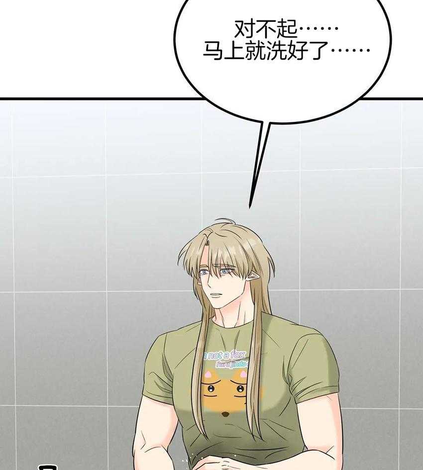 精灵伴侣第13话图