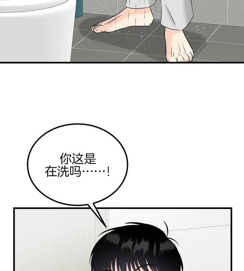 精灵伴侣第13话图