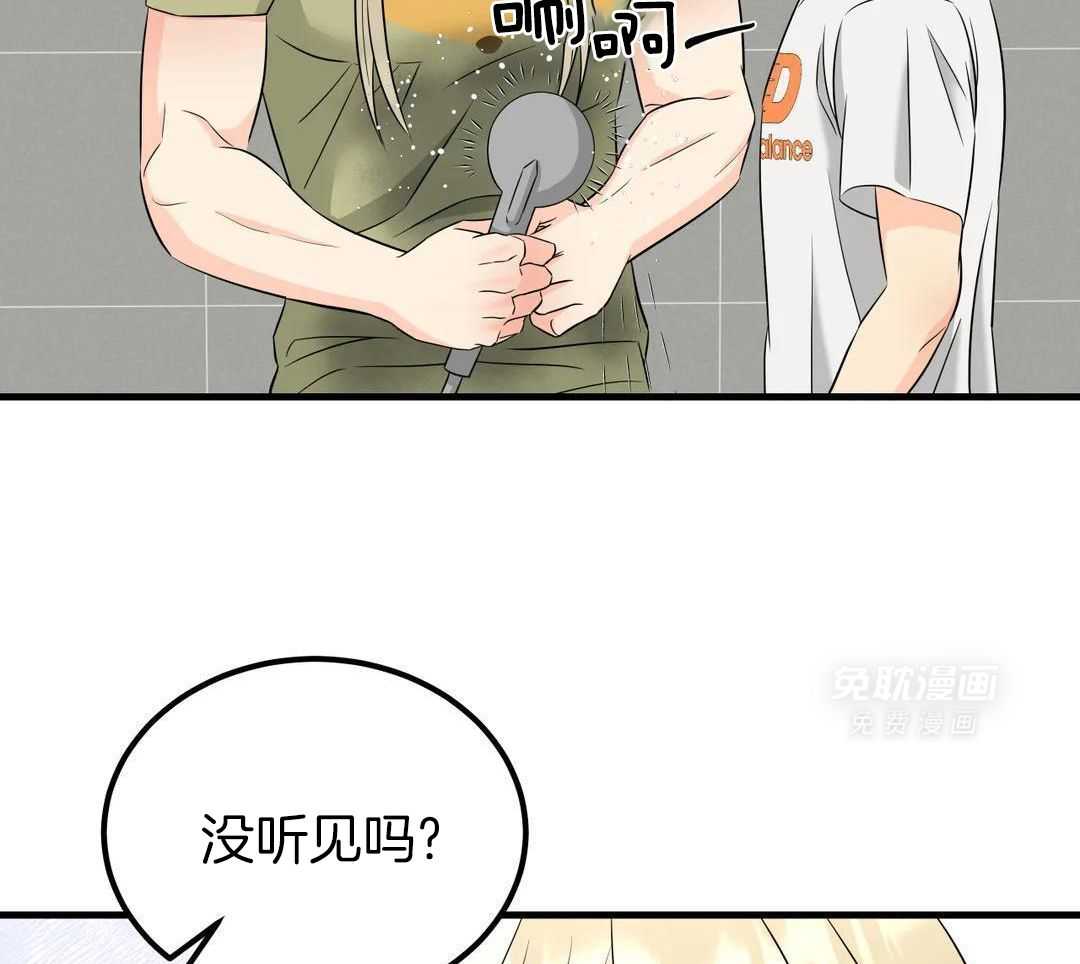 精灵伴侣第14话图