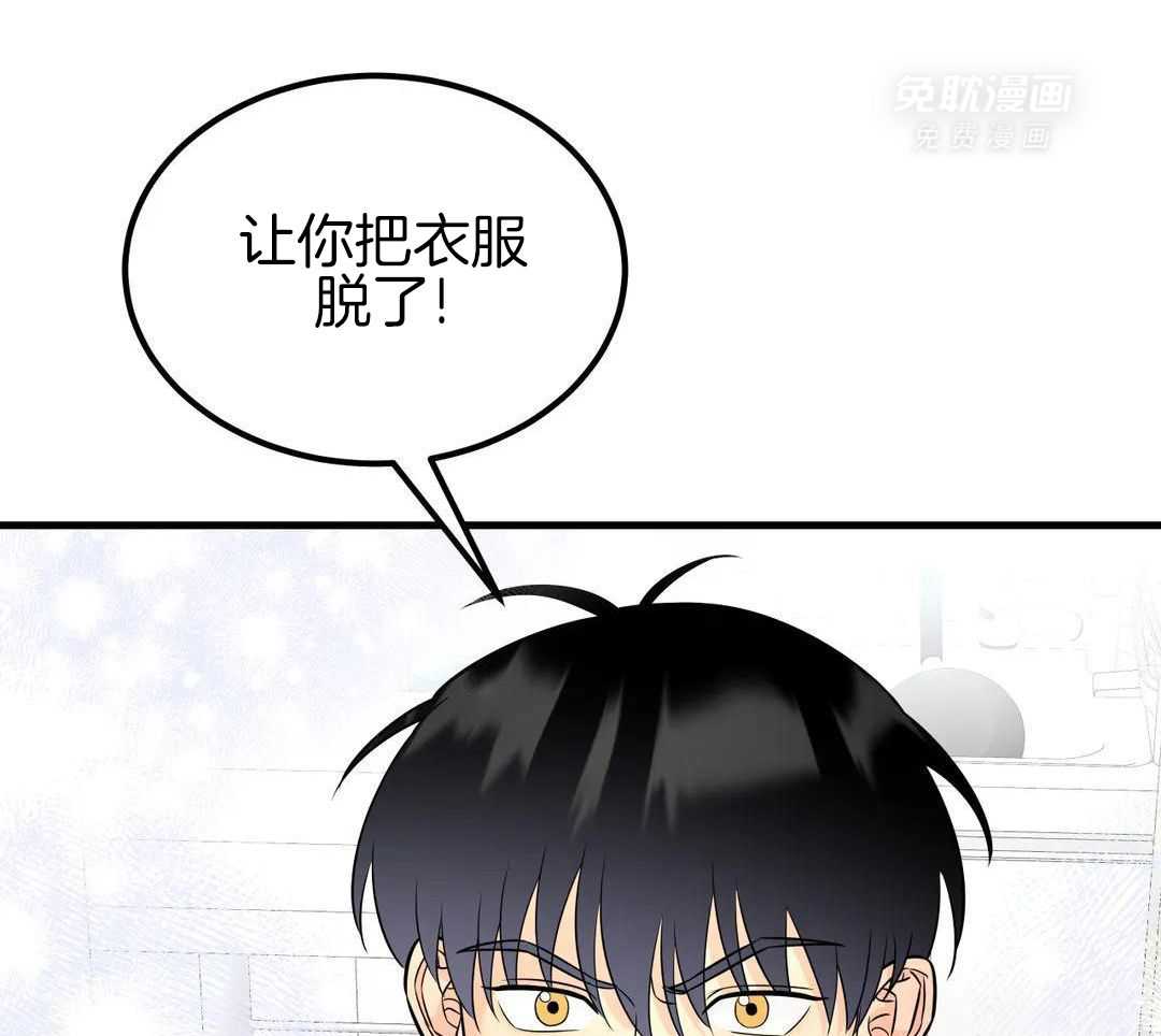 精灵伴侣第14话图