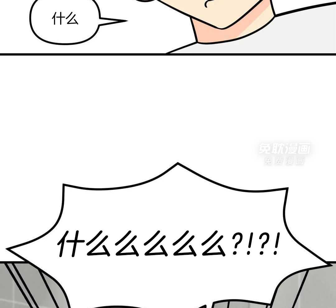 精灵伴侣第15话图