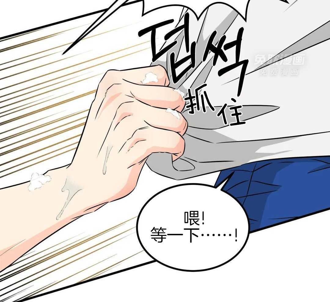 精灵伴侣第15话图