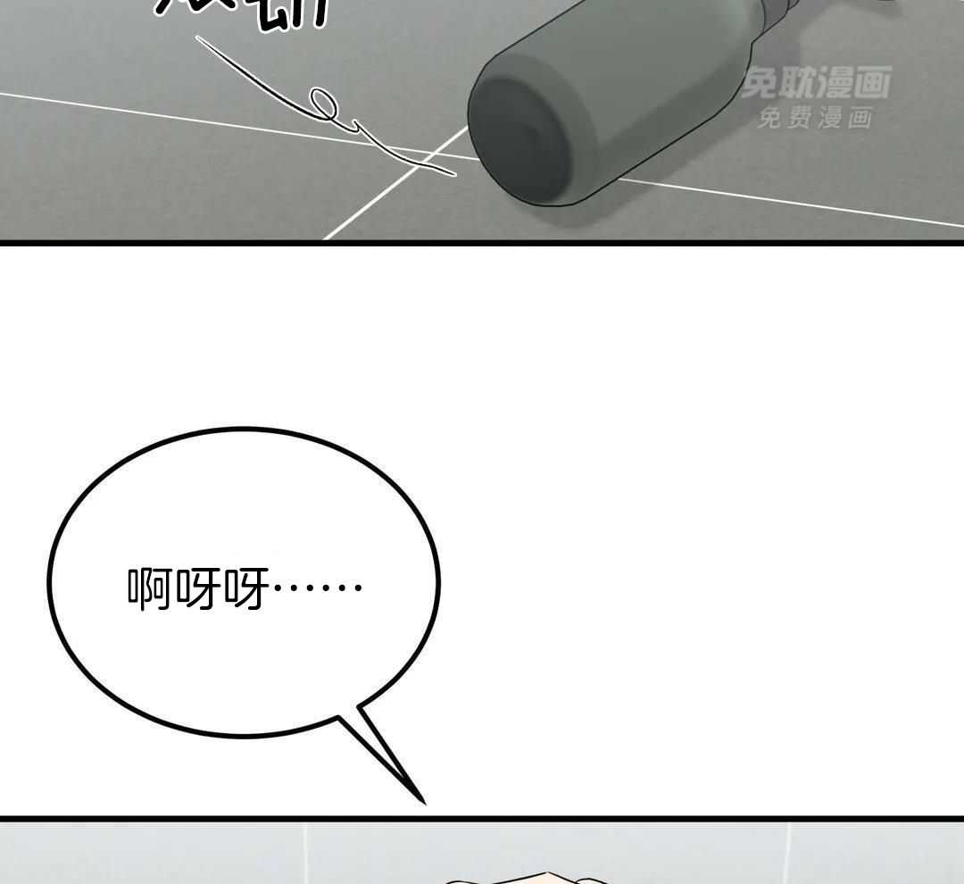 精灵伴侣第15话图