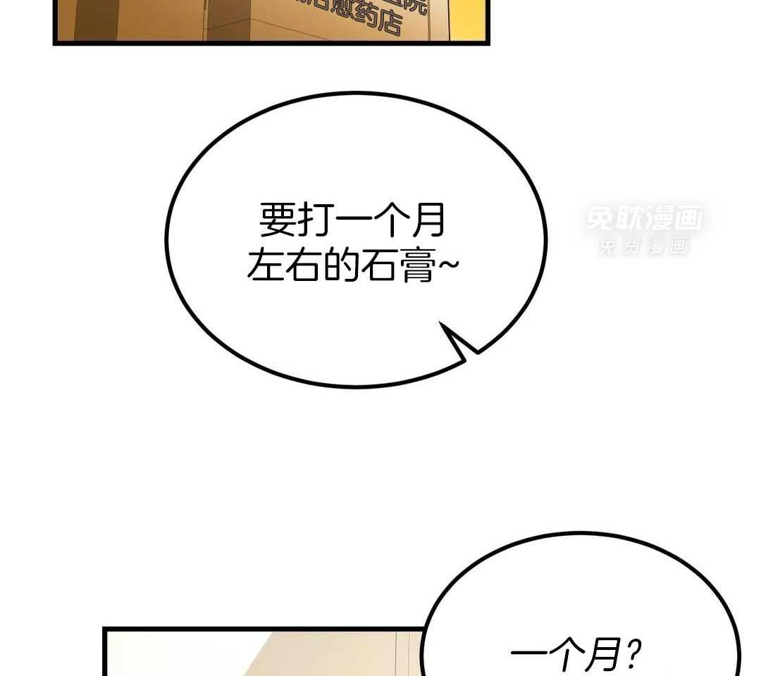 精灵伴侣第15话图