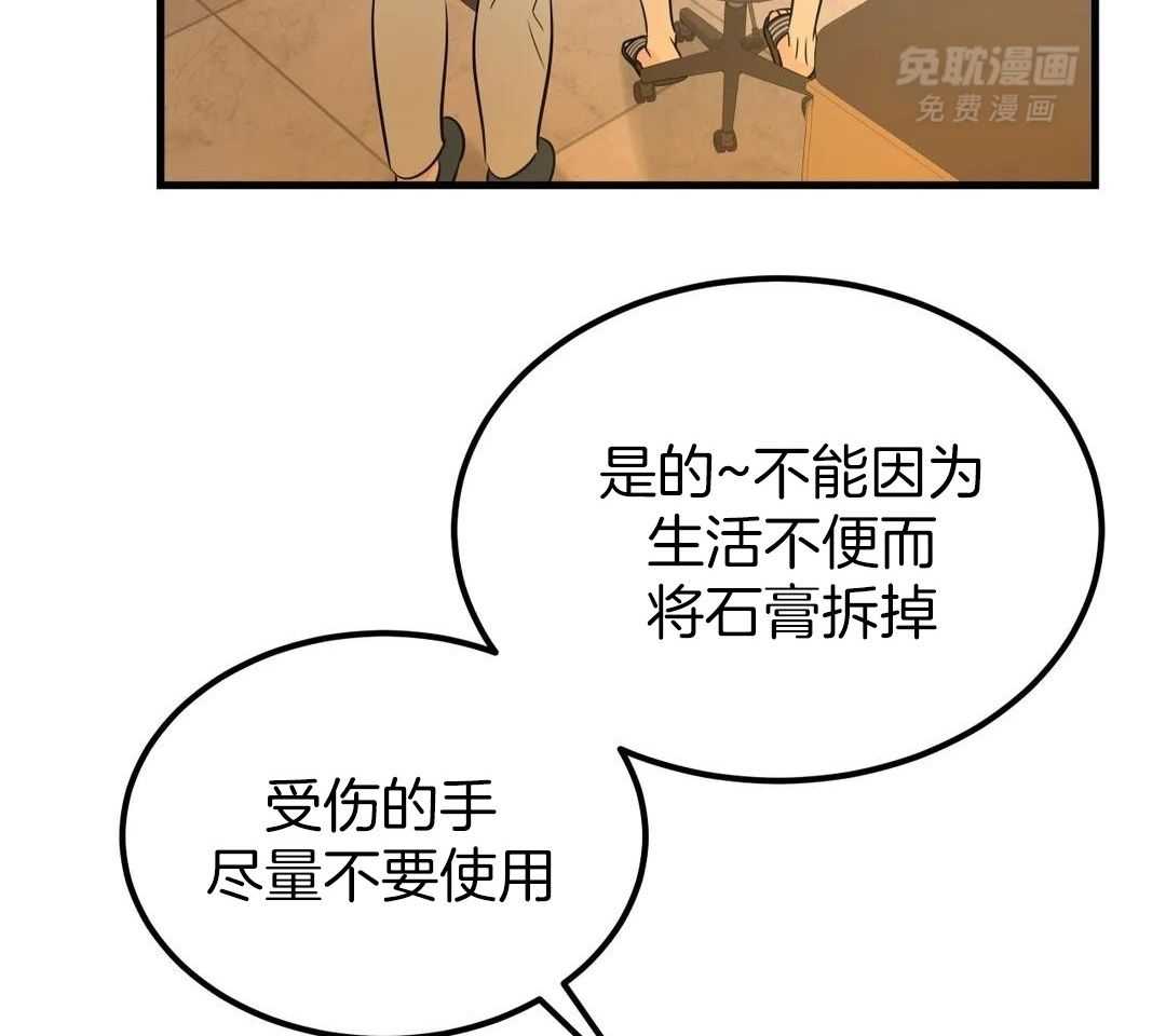 精灵伴侣第15话图