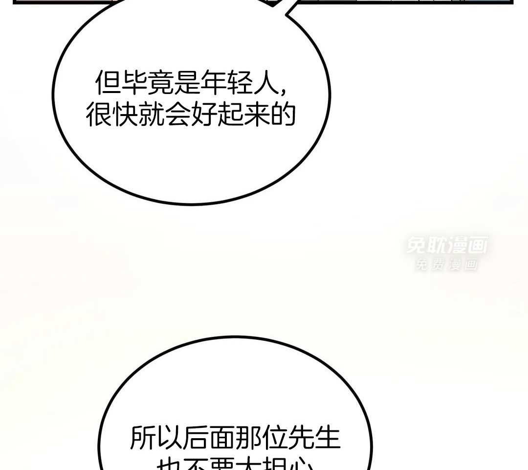 精灵伴侣第15话图