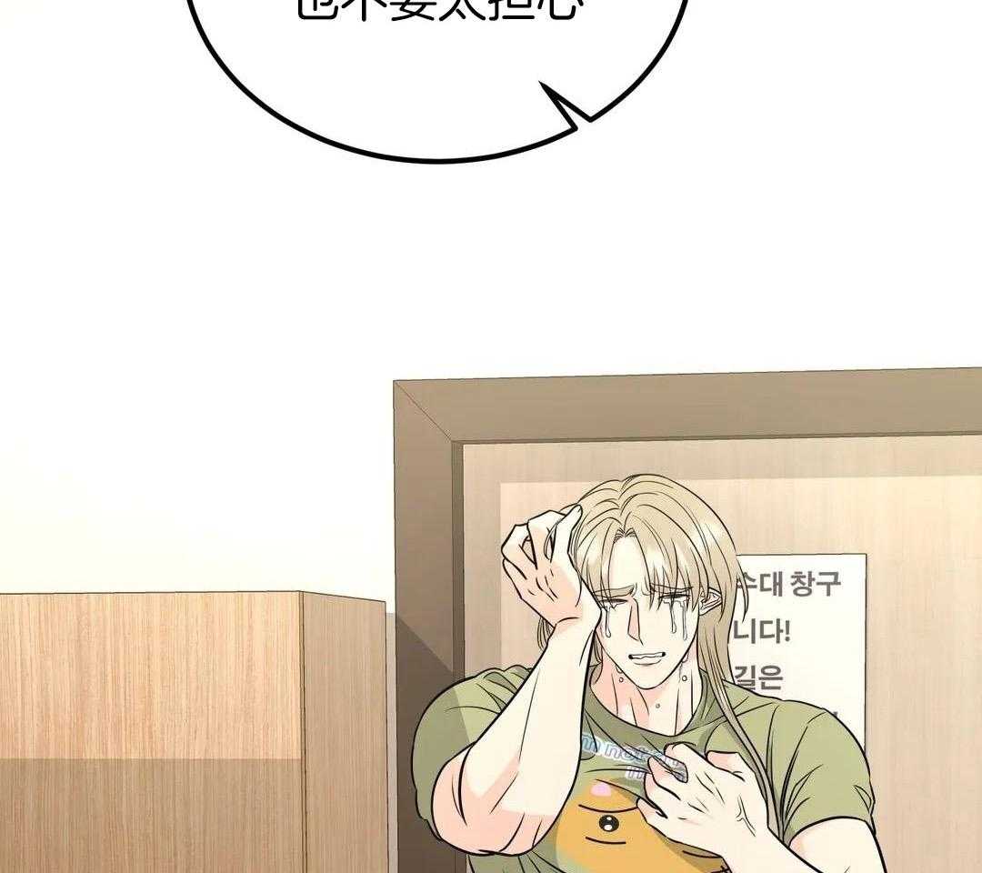 精灵伴侣第15话图