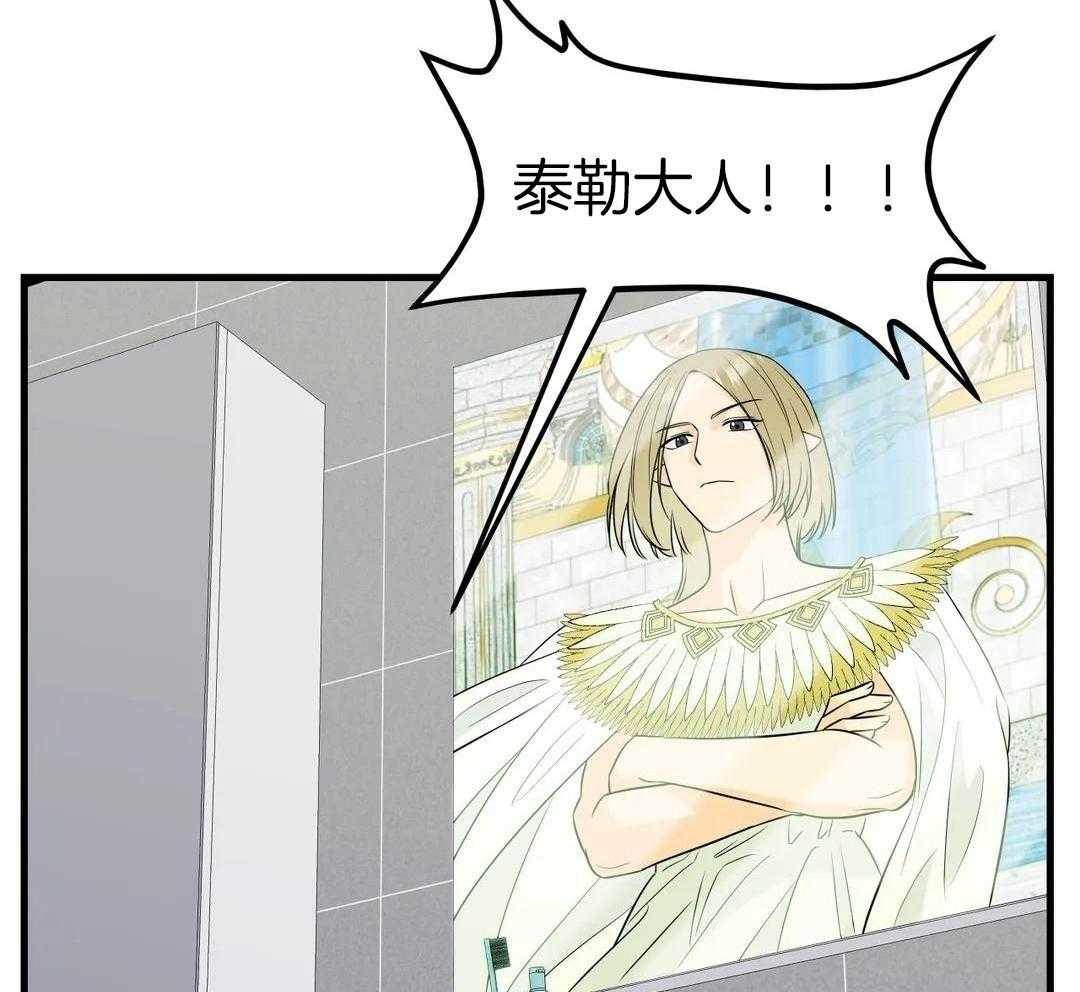 精灵伴侣第18话图