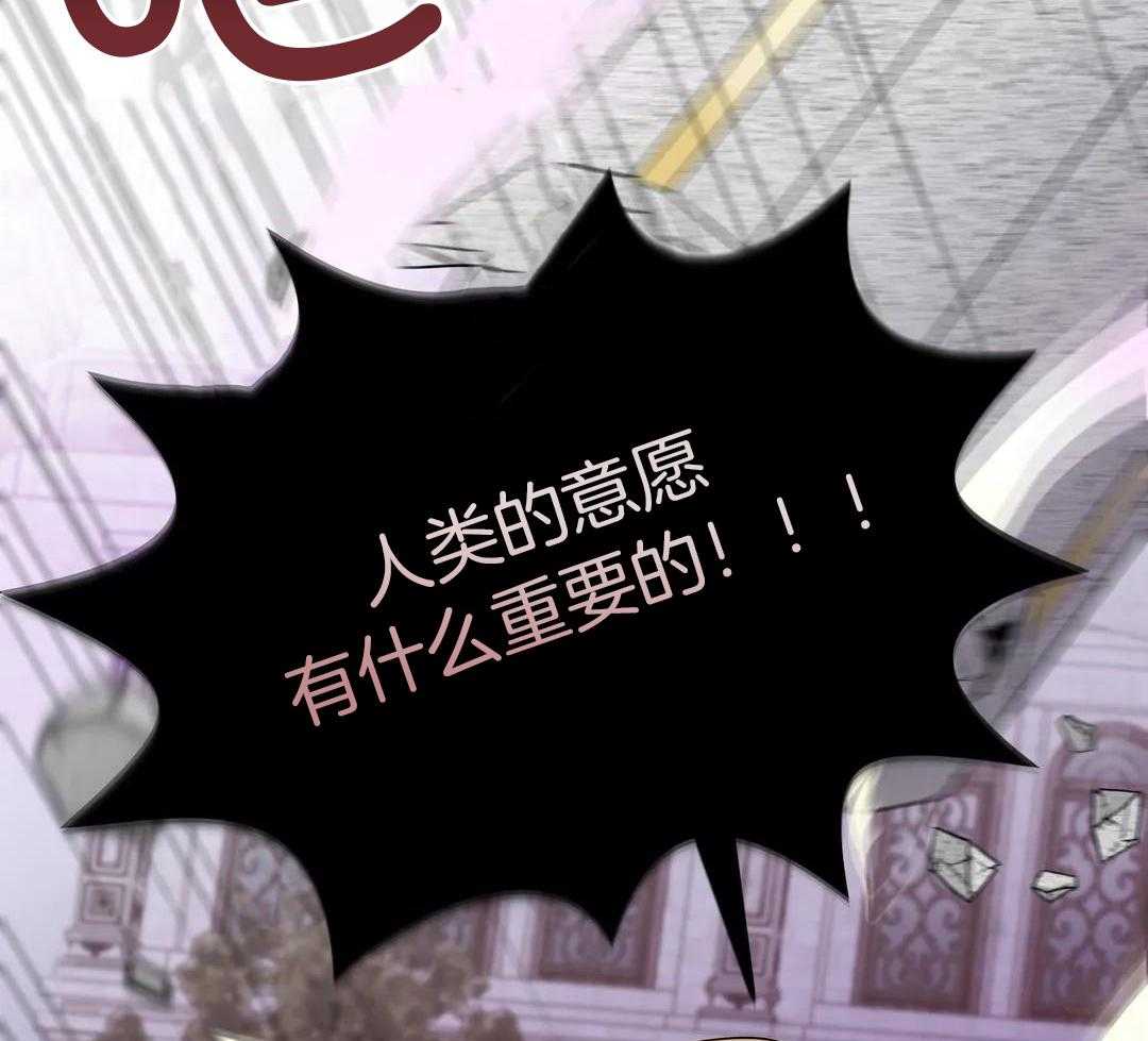 精灵伴侣第18话图