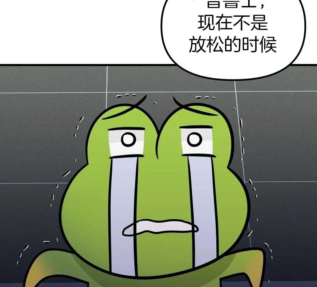 精灵伴侣第18话图