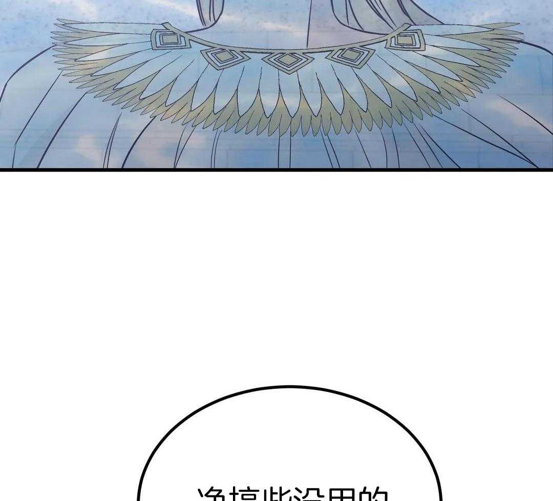 精灵伴侣第18话图