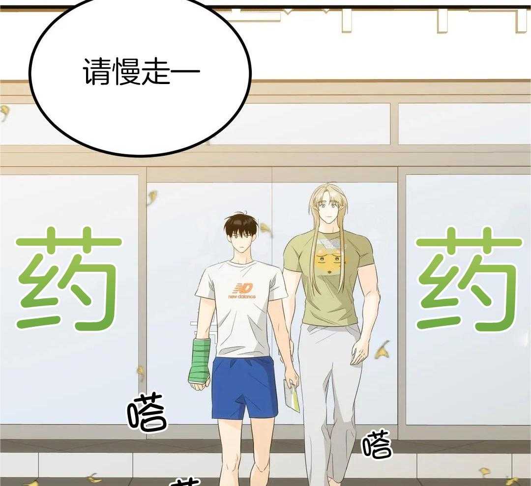 精灵伴侣第19话图