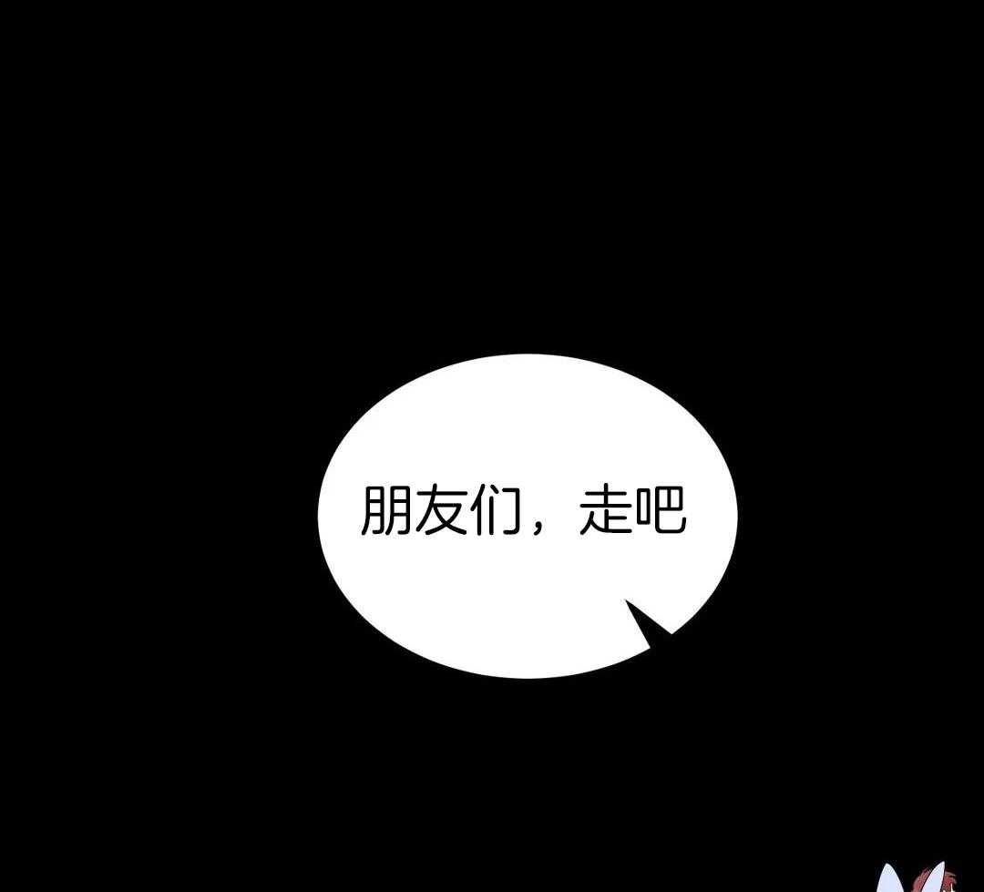 精灵伴侣第19话图