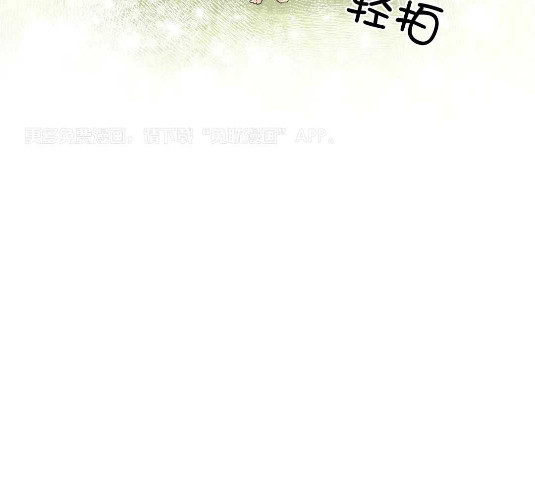 精灵伴侣第19话图