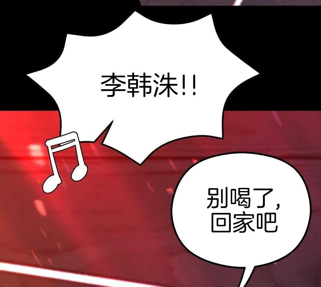 精灵伴侣第2话图