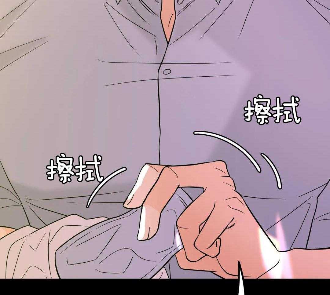 精灵伴侣第2话图