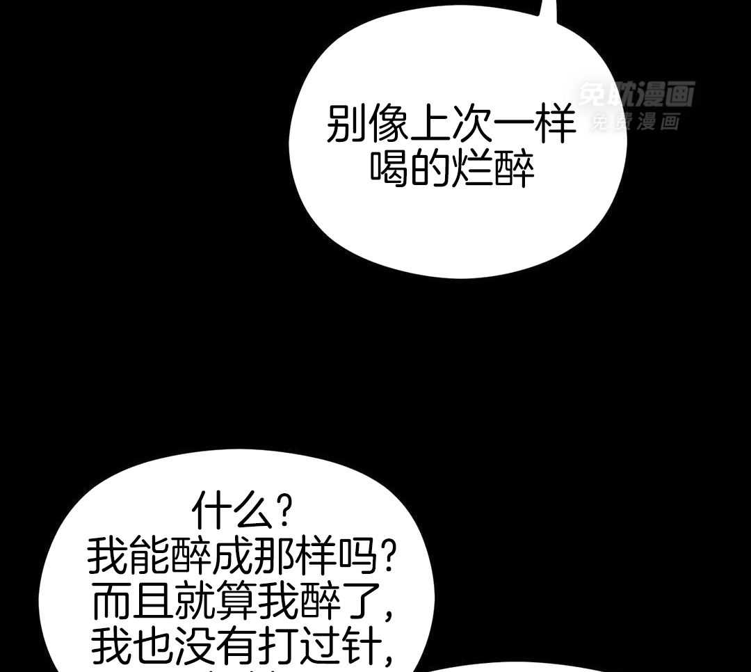 精灵伴侣第2话图