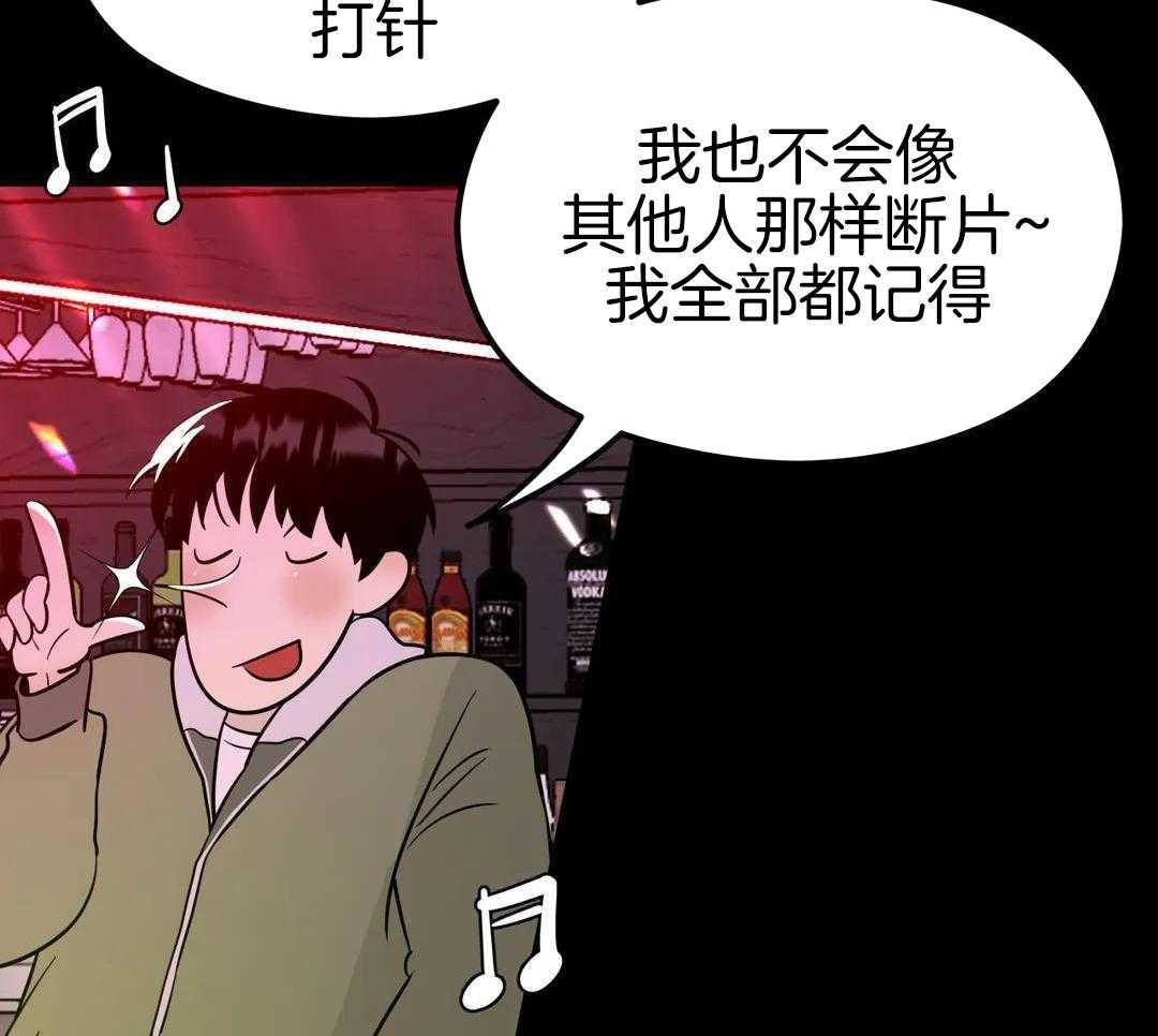 精灵伴侣第2话图