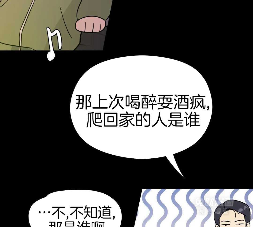 精灵伴侣第2话图